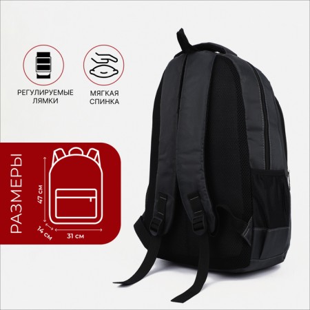 Youth backpack from textiles, 2 departments, 2 pockets, dark gray color-1