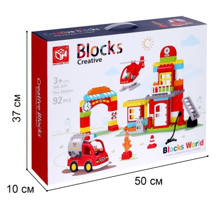 Design "Fire Station", 2 assembly options, 92 parts-5
