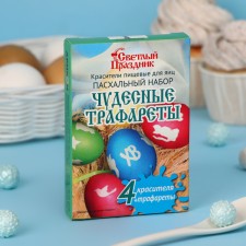 Dischalders for eggs 