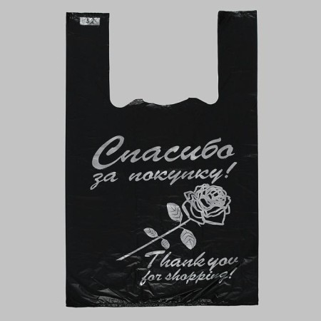 Package "Thank you for the purchase", polyethylene, T -shirt, black, 28 x 48 cm, 14 μm