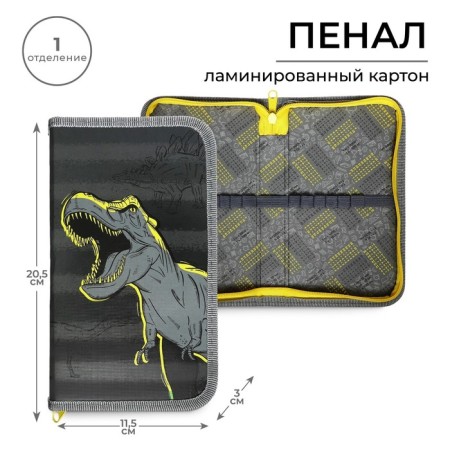 Penal 1 section 115 x 205 x 30 mm, calligrata "dinosaur", laminated cardboard