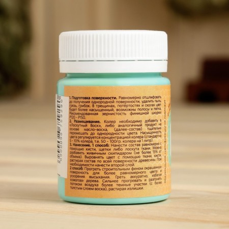 Cauline Paste turquoise for patchwork wax 50 g-2
