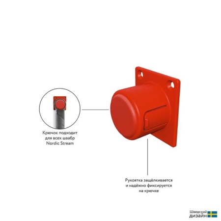 Holder for a mop-12