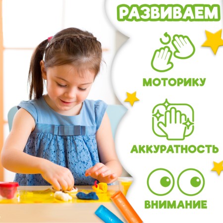 Applications with plasticine "Postcards", 12 p.-3