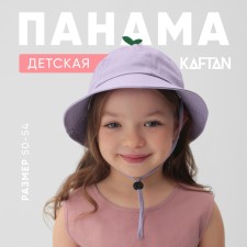 Panama Children's KAFTAN R.52 Lilac