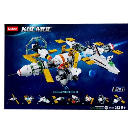 Cosmos designer "International Space Station", 512 parts-6