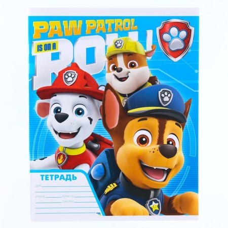 Notebook in a ruler 18 sheets, 4 types of mix, cover coated paper, puppy patrol-4