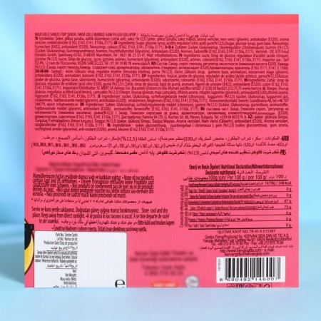 Lollipop on a stick with chewing gum, 16 g-3