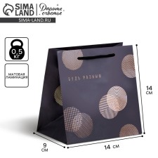 Gift laminated square, packaging, “be different”, 14 x 14 x 9 cm
