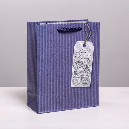 Gift Laminated Vertical, packaging, “best for you”, MS 18 x 23 x 8 cm-1