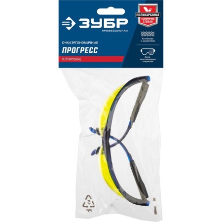 Glasses protective bison 110321_z02, chemical -resistant, open type, yellow-1