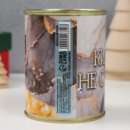 Pigging bank Metal "Throw, don't count"-3