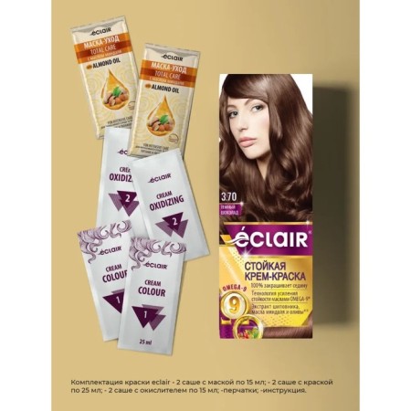Eclair Omega-9 hair cream-color, shade 3.70 dark chocolate-1
