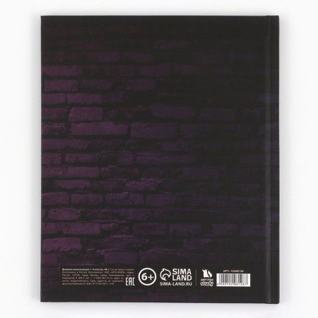 School Diary 1-4 class, in a solid cover, 48 liters "September 1: Cosmonaut Neon"-9