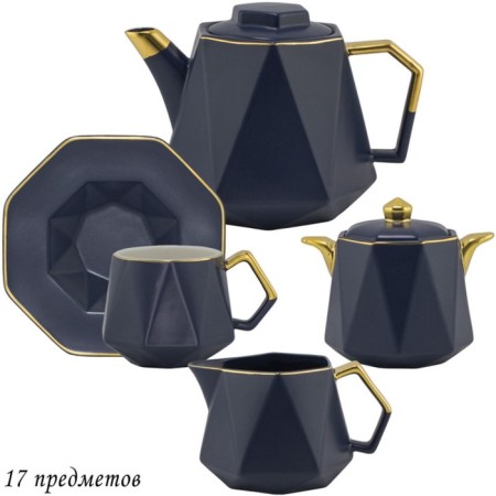 Tea Service Lenardi, 17 items