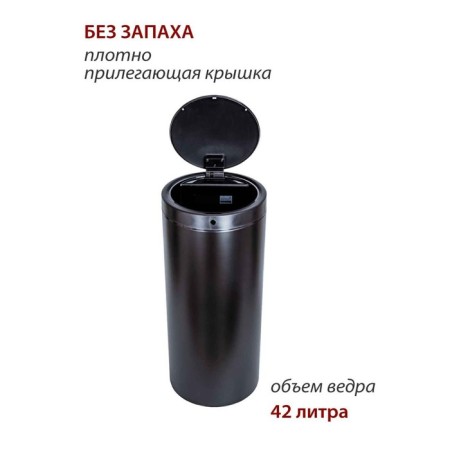 Garbage bucket of sensory Pioneer WB424B, 42 l, black color-8