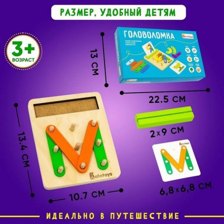 Puzzle made of wood "alphabet"-3