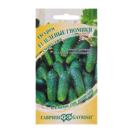Seeds of cucumber "Green Gnomic", mini pikul, smart type, series Lazy garden, 10 pcs