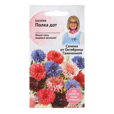 Flowers of the vaslek "regiment DOT", 0.2 g