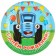 A set of paper utensils, on 6 people "Happy Birthday!", Blue Tractor