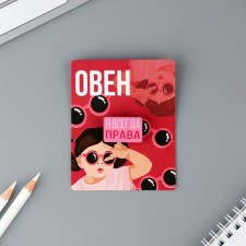 Wooden icon horoscope 