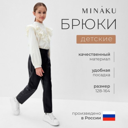Pants for girls leather minku, black color, height 134 cm-9