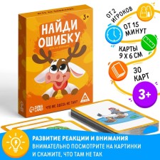 Board game 