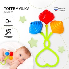 Погремушка «Леденцы», цвет МИКС, Аэлита