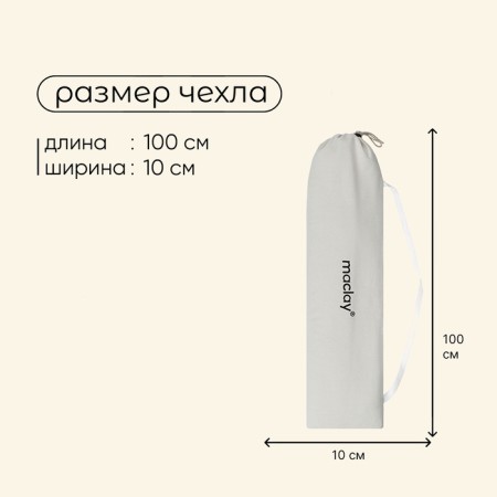 GAMAK-Call Maclay, 100x130x100 cm-3