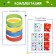 Board game "Velcro handles", 2-6 players, 5+