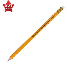 Pencil Chernographic NB, Calligrata, with an eraser, plastic, orange