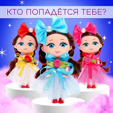 Baby doll "beloved friend", mix-2