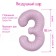 Foil ball 40 "Tound 3", Slim orchid