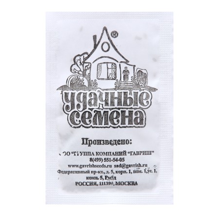 Семена Укроп "Лесногородский", 1,5 г б/п-1