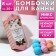 Gift set of cosmetics “Happy New Happiness!”, Bath bombs 8 x 20 g, pure happiness