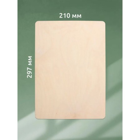 A set of 5 burning boards, A4, 3 mm-1
