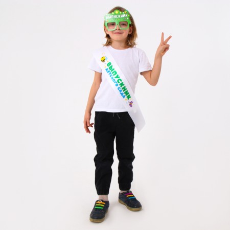 Carnival set "A graduate of the kindergarten" 5 items: white tape, glasses, ball 3 pcs.-6