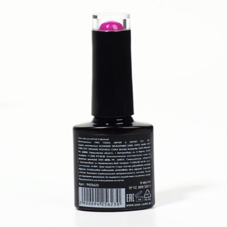 Nail Lac Glow in the Dark, 3-phase, 8 ml, LED/UV, fluorescent, purple fuchsia (47)-7