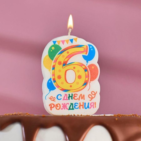 Candle for cake the number "Holiday" Yellow "6, 6.5 cm