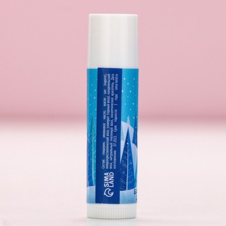 Lip balm "Tender Smile!", 10 g, the aroma of vanilla, pure happiness-3