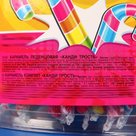 Caramel Lollice "cane", 10 g-2