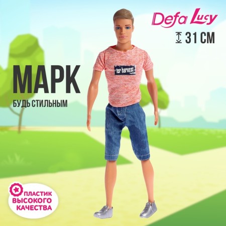 Mark-Mark doll Orange color