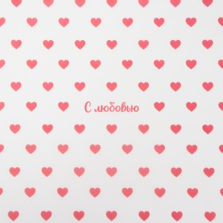 Parchment for flowers "hearts with love", 50 x 70 cm
