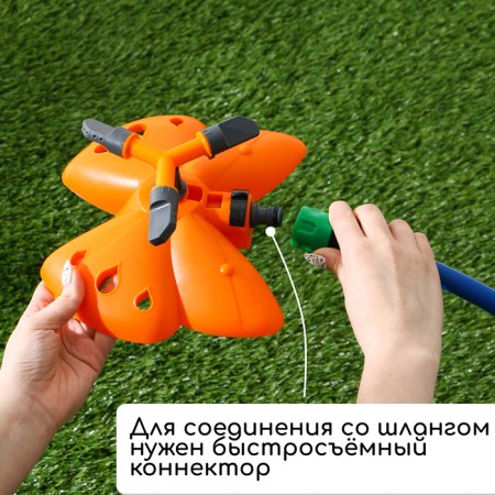 3-fly spray, under the connector, plastic, "butterfly", Greengo-4