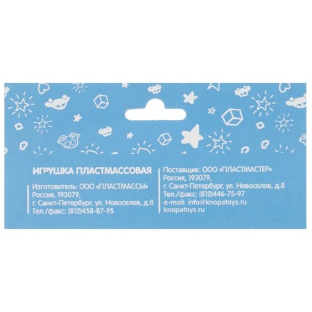 A rattle on the stick "hearts", species mix-8