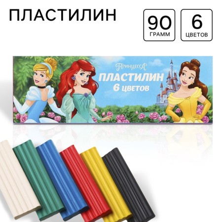Plasticine 6 colors 90 g "Princess"