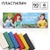 Plasticine 6 colors 90 g "Princess"