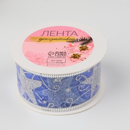 Kapron tape with metal thread "Stars and Bindings", 38 mm × 2.7 ± 0.5 m, blue/silver color-1