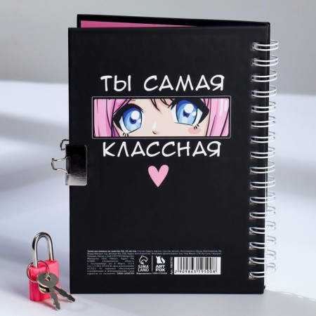 Notebook on the lock "Anime" A6, 50 sheets-7