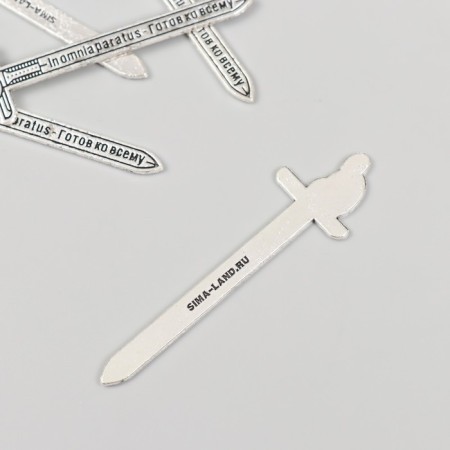 Decor Metal for creativity "Sword - in omnia paratus - ready for everything" 6.3x1.7 cm-1